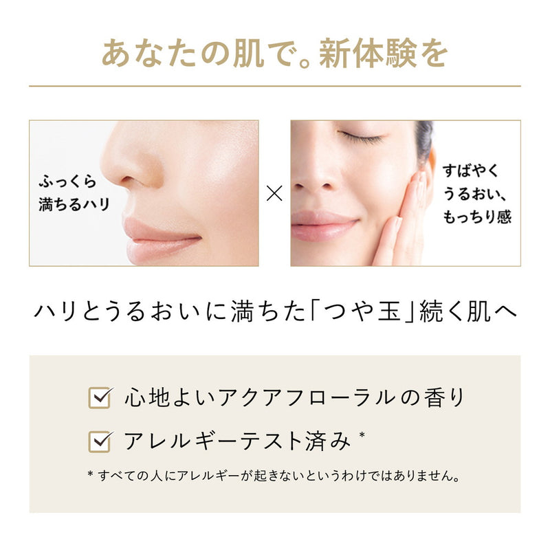 [Quasi-drug] Shiseido Elixir Lift Moist Emulsion SPI Refill