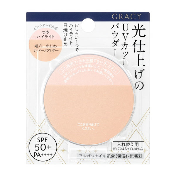 資生堂 インテグレートグレイシィ 光仕上パウダーUV レフィル ピンクオークル