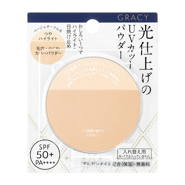 資生堂 インテグレートグレイシィ 光仕上パウダーUV レフィル ベージュオークル