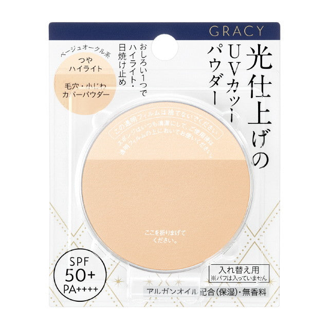 資生堂 インテグレートグレイシィ 光仕上パウダーUV レフィル ベージュオークル