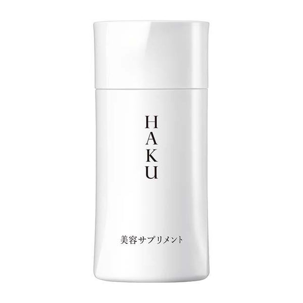 ◆資生堂 HAKU（ハク） 美容サプリメント 90粒