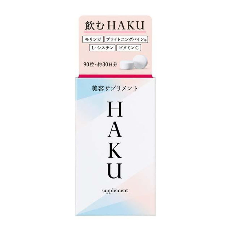 【数量限定特典付き】資生堂 HAKU（ハク）美容サプリメント  90粒▼返品・キャンセル不可