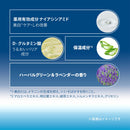 【医薬部外品】資生堂 アネッサ ナイトサンケア美容液 180ml