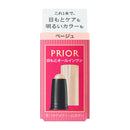 Shiseido Priol Bitsuya Eye Cream Color Cartridge Beige