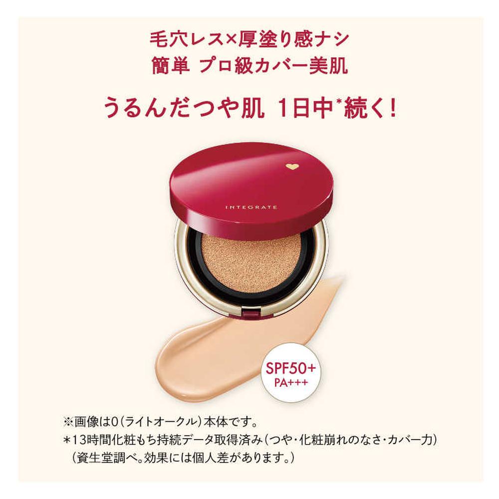 2点、プレミエ、クッション030レフィル 楽天市場】ディオールスキン フォーエヴァー クッション 2n