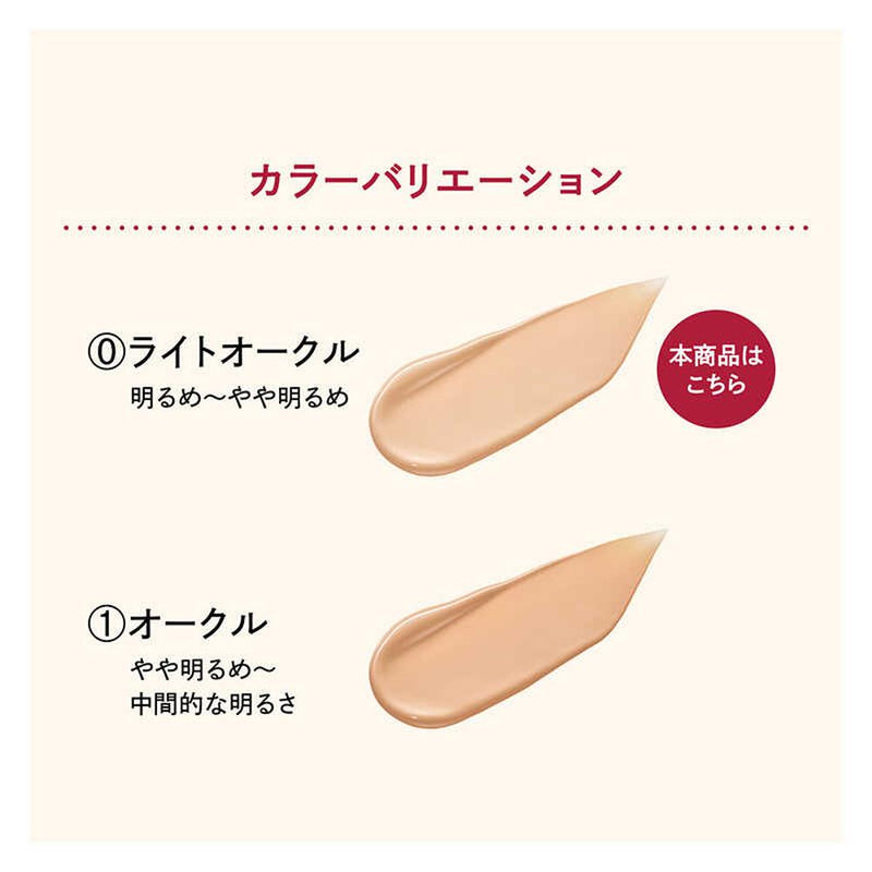 資生堂 インテグレート プロフィニッシュクッション 0 ライトオークル レフィル 12g