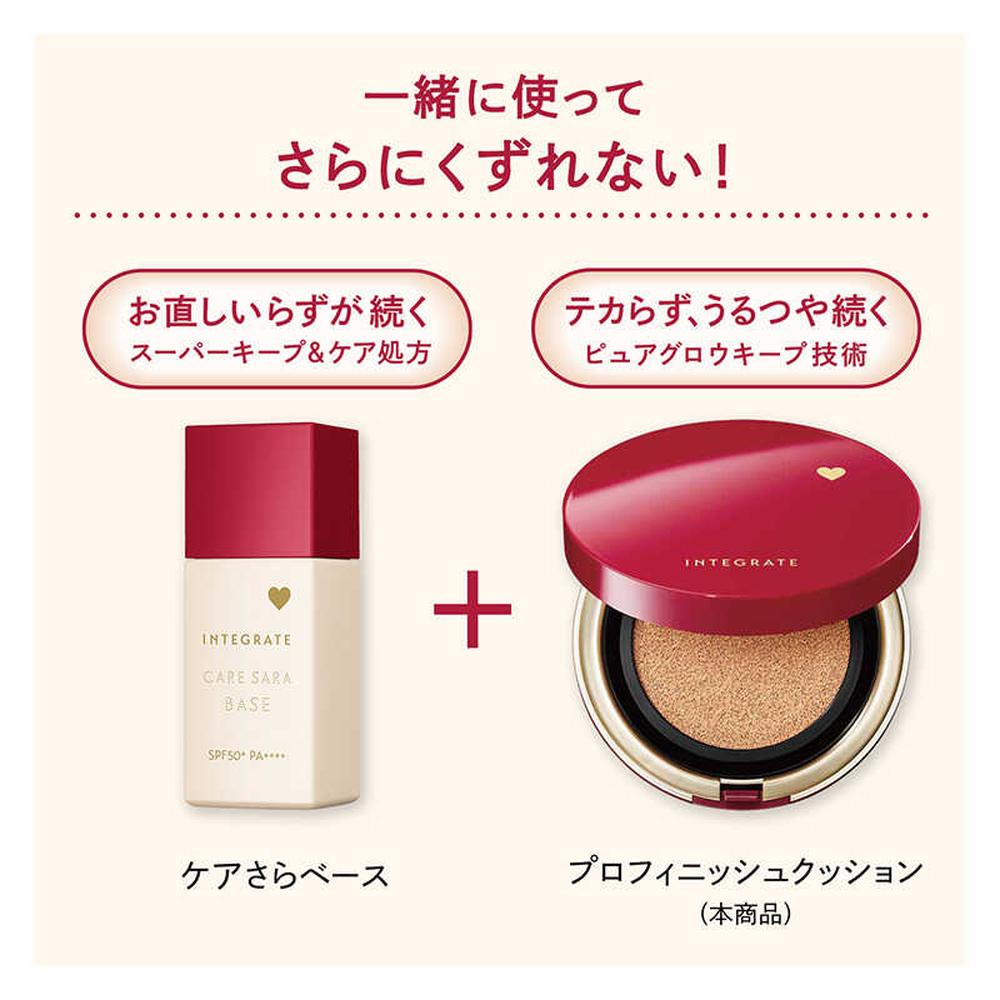 2点、プレミエ、クッション030レフィル 楽天市場】ディオールスキン フォーエヴァー クッション 2n