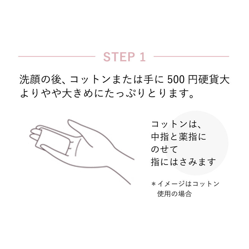 【医薬部外品】資生堂 エリクシール ホワイト ブライトニングローションI つめかえ用 150ml