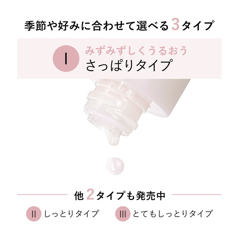 【医薬部外品】資生堂 エリクシール ホワイト ブライトニングエマルジョンI つめかえ用 110ml