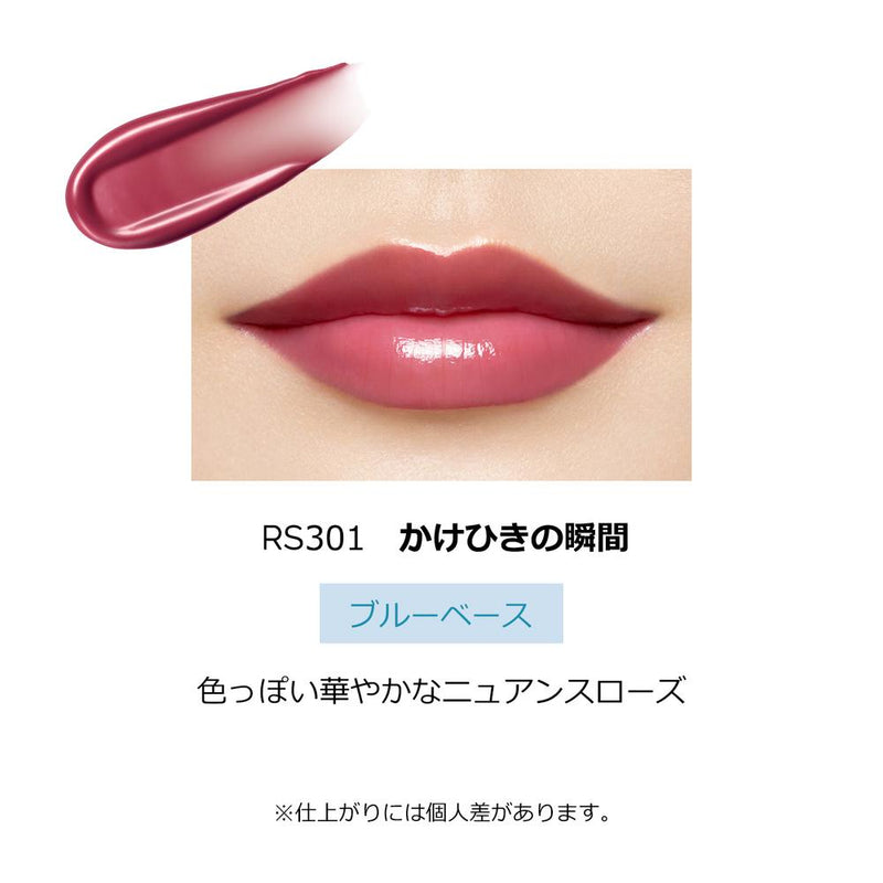 [15x points + 5x limited time offer] Shiseido Maquillage Dramatic Essence Rouge RS301 Kakehiki Moment 4g