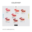 [15x points + 5x limited time offer] Shiseido Maquillage Dramatic Essence Rouge PK301 Future Prediction 4g