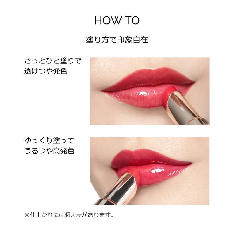 [15x points + 5x limited time offer] Shiseido Maquillage Dramatic Essence  Rouge RS501 4g with 7cm heels