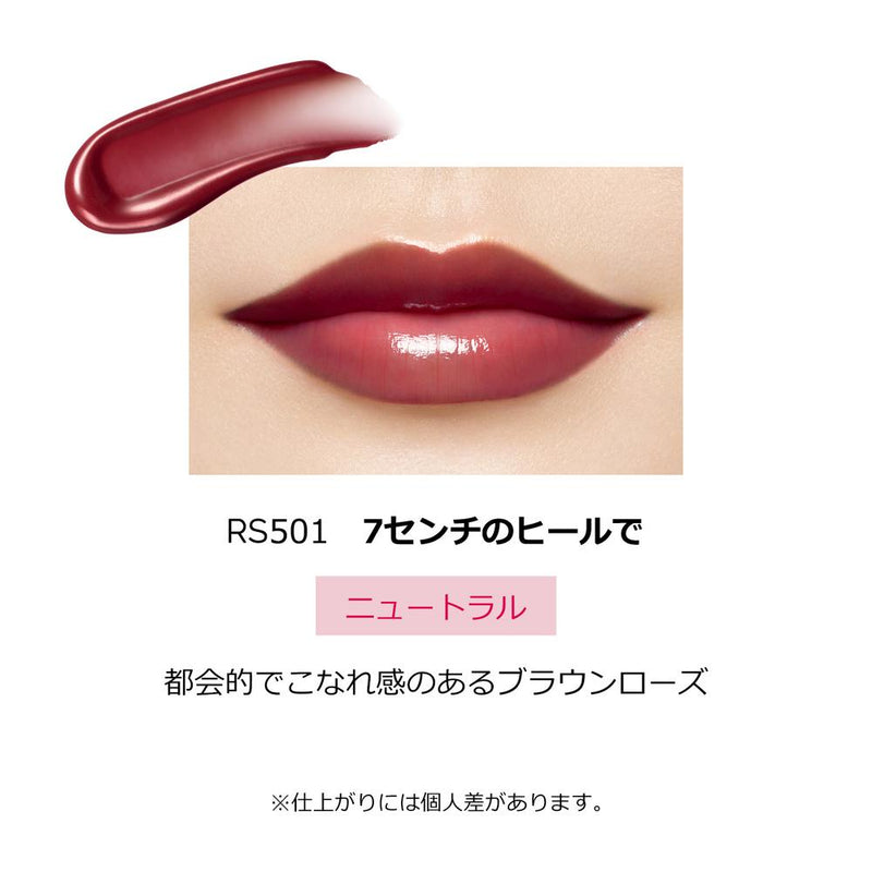 [15x points + 5x limited time offer] Shiseido Maquillage Dramatic Essence Rouge RS501 4g with 7cm heels