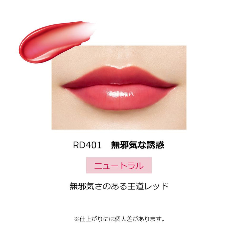 [15x points + 5x limited time offer] Shiseido Maquillage Dramatic Essence Rouge RD401 Innocent Temptation 4g