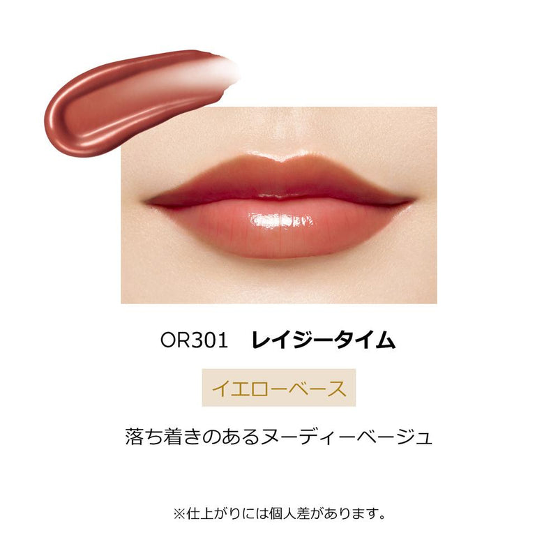 [15x points + 5x limited time offer] Shiseido Maquillage Dramatic Essence Rouge OR301 Lazy Time 4g