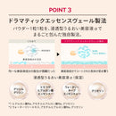 【アウトレット！】資生堂 マキアージュ ドラマティックエッセンスヴェール ルースパウダー（レフィル）クリア  8g▼返品・キャンセル不可