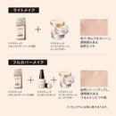 【アウトレット！】資生堂 マキアージュ ドラマティックエッセンスヴェール ルースパウダー（レフィル）クリア  8g▼返品・キャンセル不可