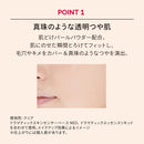 【アウトレット！】資生堂 マキアージュ ドラマティックエッセンスヴェール ルースパウダー（レフィル）クリア  8g▼返品・キャンセル不可