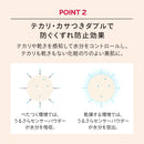 【アウトレット！】資生堂 マキアージュ ドラマティックエッセンスヴェール ルースパウダー（レフィル）クリア  8g▼返品・キャンセル不可