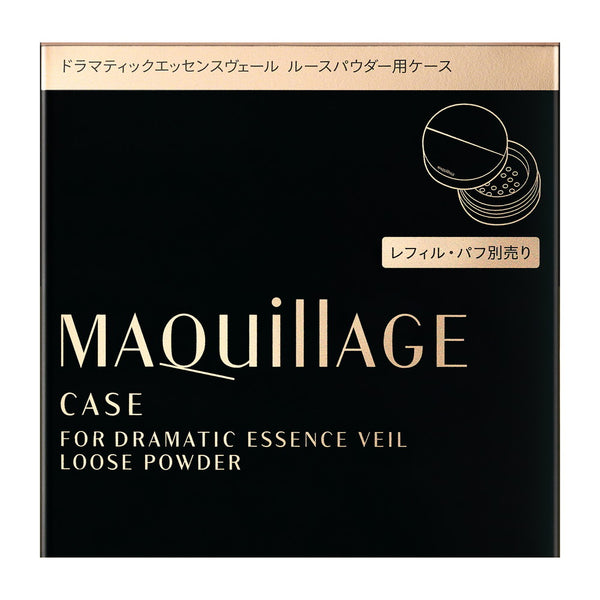Shiseido Maquillage Dramatic Essence Veil Loose Powder Case