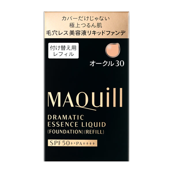 365日いつでもお得 - マキアージュ 3箱 - 価格 安い:5218円 - ブランド