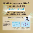 資生堂 アネッサ パーフェクトUV スキンケアミルク NA 60ml