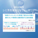 資生堂 アネッサ パーフェクトUV スキンケアジェル NA 90g