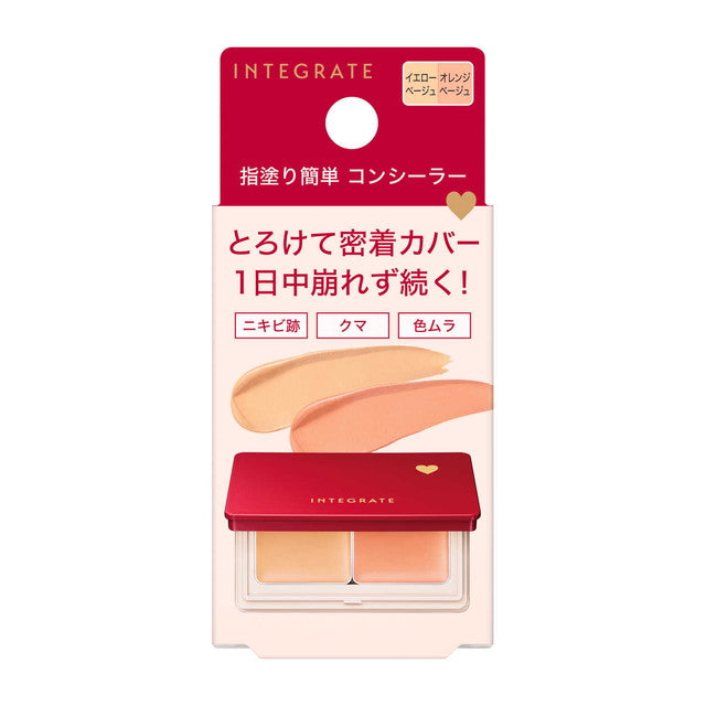 Shiseido Integrate Melty Fit Concealer Yellow Beige/Orange Beige 4g