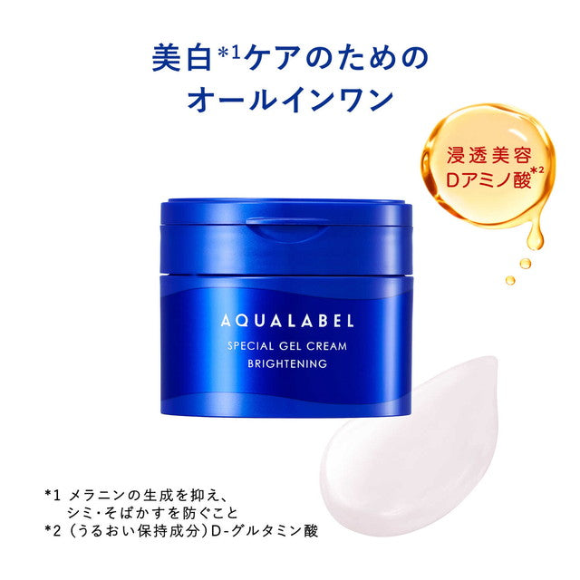 Shiseido Aqua Label Special Gel Cream EX Brightening Refill 81g