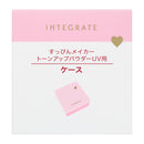 Shiseido Integrate Compact Case Pa1