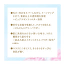 [Quasi-drug] Shiseido Integrate Suppin Maker Tone Up Powder UV Refill 9.5g