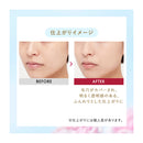 [Quasi-drug] Shiseido Integrate Suppin Maker Tone Up Powder UV Refill 9.5g