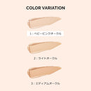 Shiseido Maquillage Dramatic Essence Concealer Stick Baby Pink Ocher 2.7g