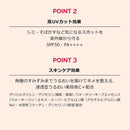 Shiseido Maquillage Dramatic Essence Concealer Stick Baby Pink Ocher 2.7g