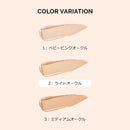 Shiseido Maquillage Dramatic Essence Concealer Stick Light Ocher 2.7g