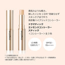 Shiseido Maquillage Dramatic Essence Concealer Stick Medium Ocher 2.7g