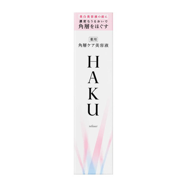 资生堂 HAKU 药用角质层护理精华液 120ml