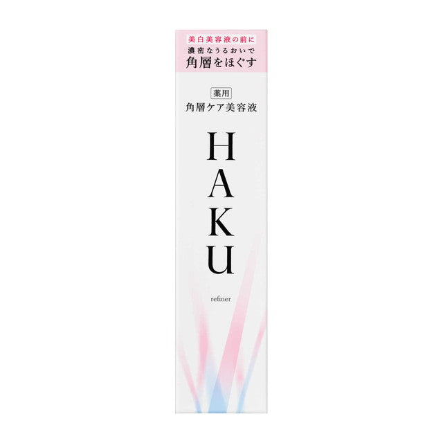 Shiseido HAKU medicated stratum corneum care serum 120ml