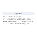 資生堂 HAKU(ハク） 薬用 角層ケア美容液 つめかえ用110ml