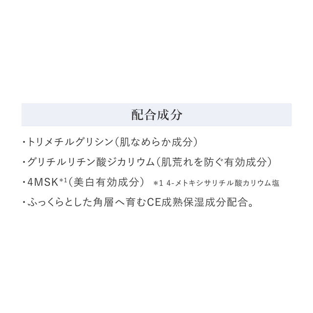 資生堂 HAKU(ハク） 薬用 角層ケア美容液 つめかえ用110ml