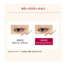 Shiseido Integrated Snipe Gel Liner S (Cartridge) BR520 0.07g