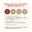 Shiseido Integrated Snipe Gel Liner S (Cartridge) BR520 0.07g