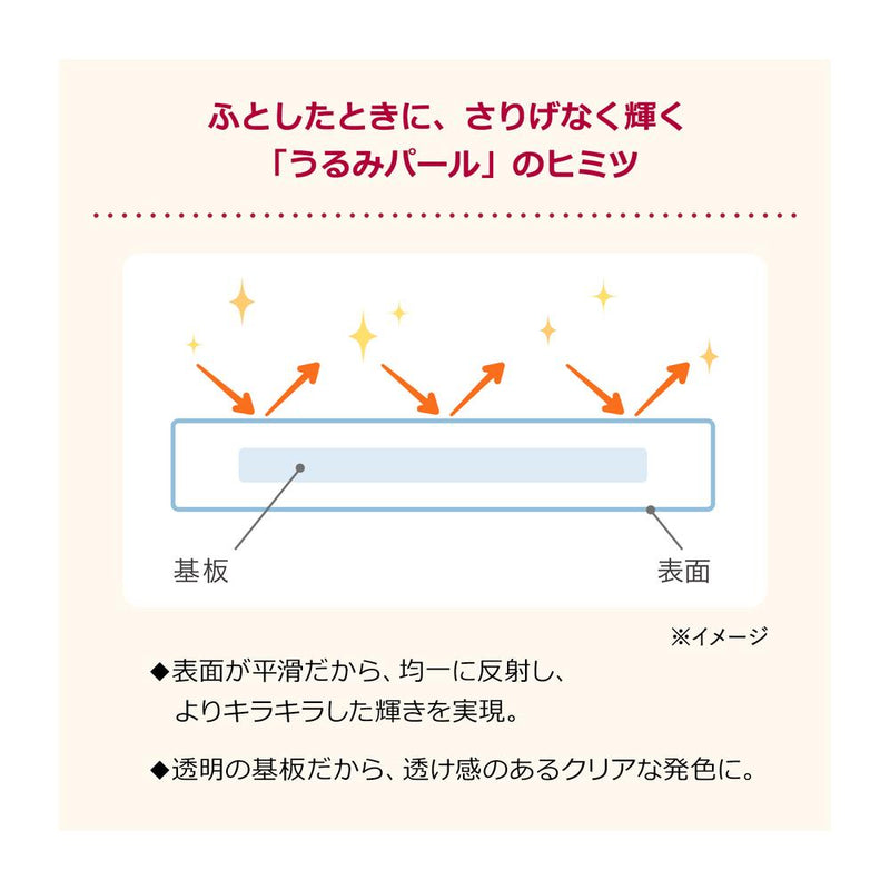 資生堂 インテグレート スナイプジェルライナー S （カートリッジ） BR520 0.07g