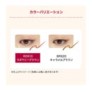 Shiseido Integrated Snipe Gel Liner S (Cartridge) RD510 0.07g