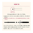 Shiseido Integrated Snipe Gel Liner S BR520 0.07g