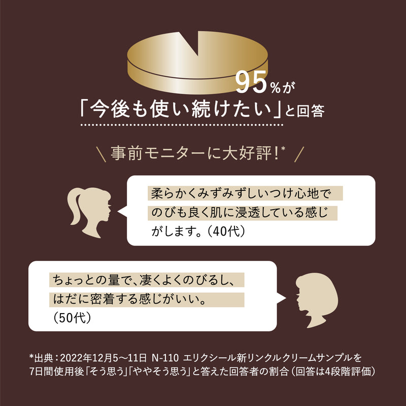 医薬部外品】資生堂 エリクシール レチノパワー 薬用リンクルクリーム 医薬部外品】資生堂 エリクシール レチノパワー 薬用リンクルクリーム