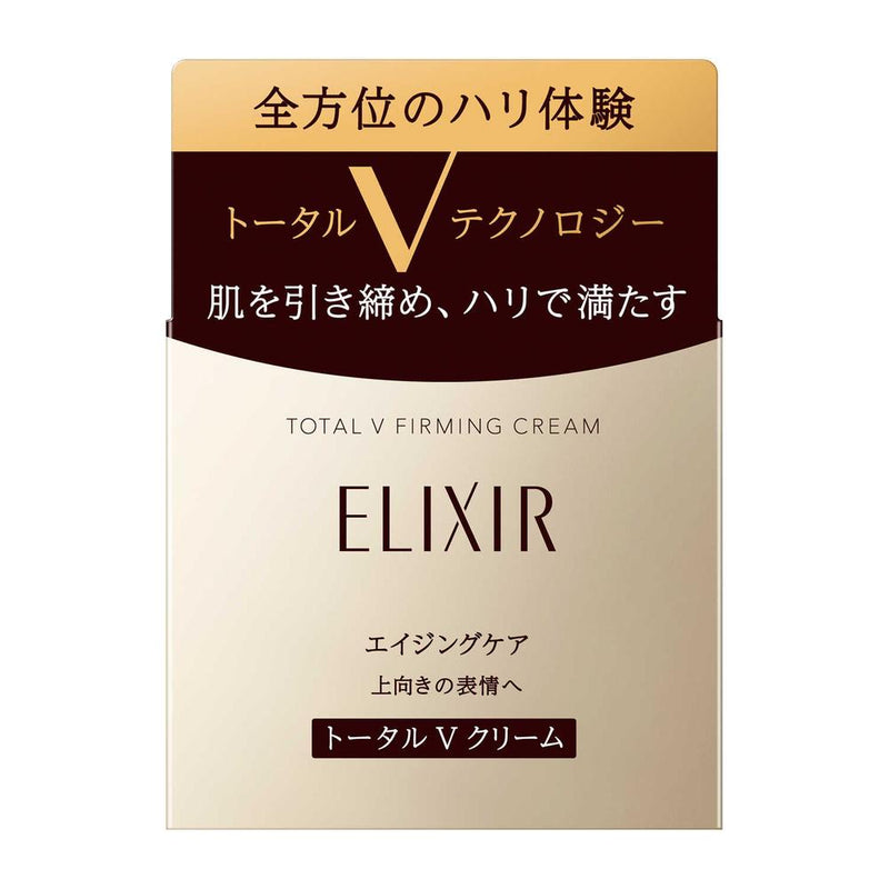 资生堂 Elixir Superiel Total V 紧致霜 50g