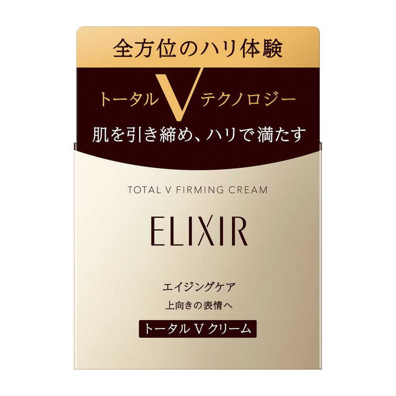 【数量限定特典付き】資生堂 エリクシール シュペリエル トータルV ファーミングクリーム 50g▼返品・キャンセル不可