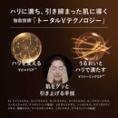 資生堂 エリクシール シュペリエル トータルV ファーミングクリーム つけかえ用50g