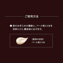 資生堂 エリクシール シュペリエル トータルV ファーミングクリーム つけかえ用50g